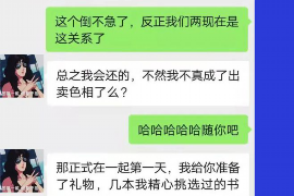 威远讨债公司成功追回初中同学借款40万成功案例