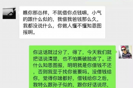 威远融资清欠服务